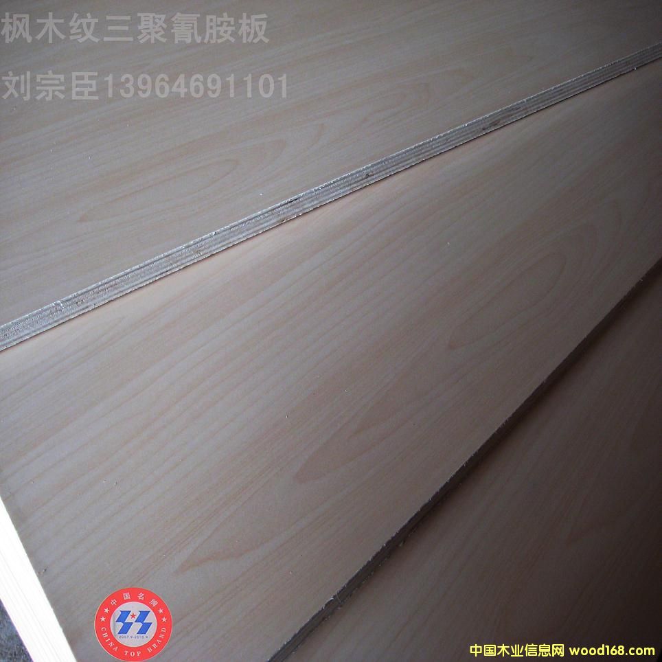谷