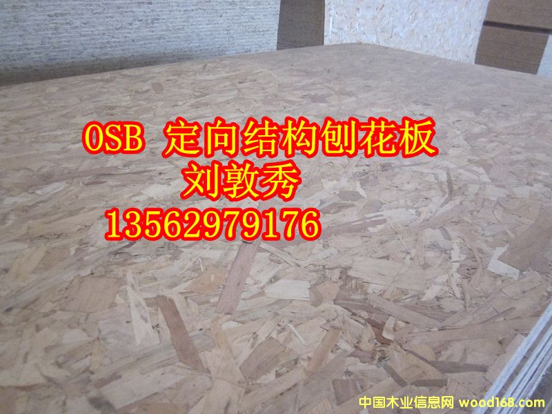 OSBܰ