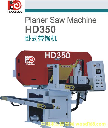 _HD350Pʽ䏙CԔB