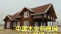 重型木屋的詳細(xì)介紹