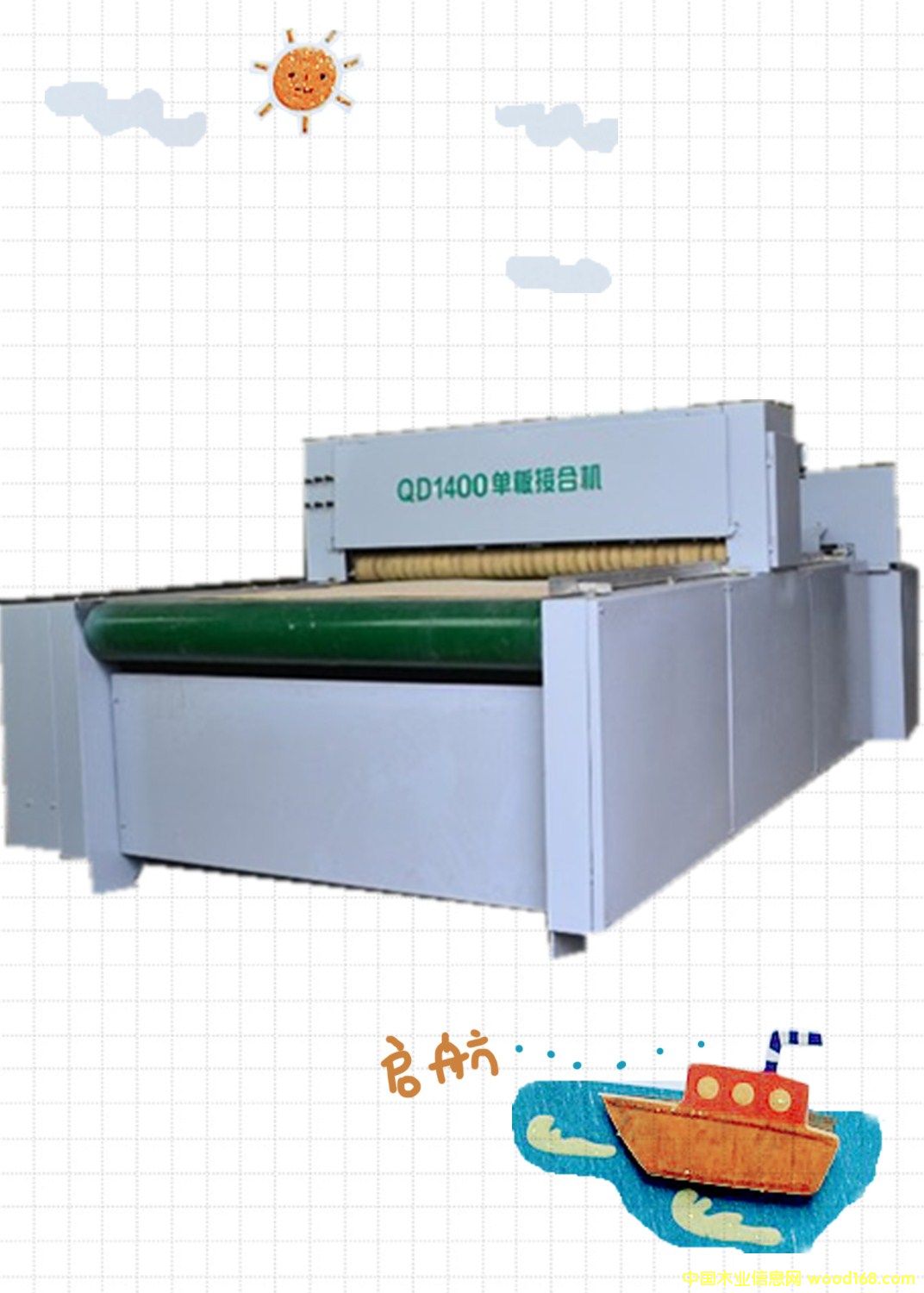 c(din)鿴QD1400ΰY(ji)ϙC(j)ŴDƬ