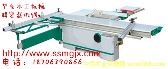 精密裁板鋸的詳細(xì)介紹