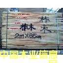 柞木的詳細(xì)介紹