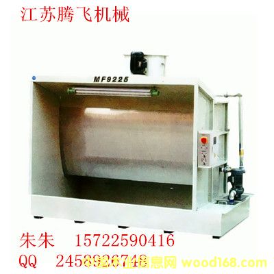 MF9220ˮϴʽ_(ti)