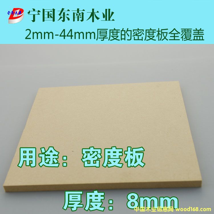 8mm E2(j)ܶȰ