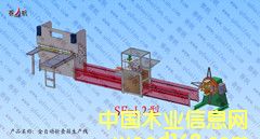 ۯB䓎a(chn)SF-L