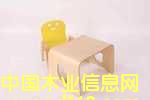 笑臉椅的詳細(xì)介紹