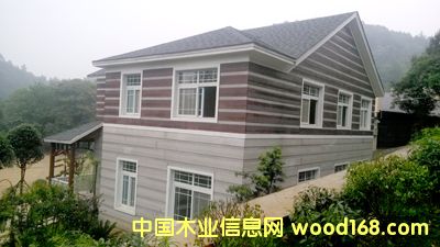 木別墅的詳細(xì)介紹
