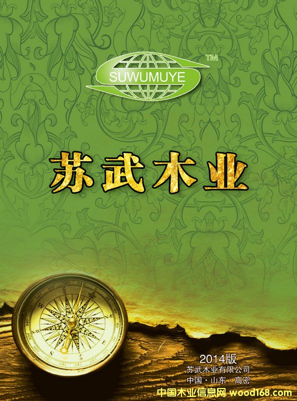 圖冊-封面 圖冊-封面