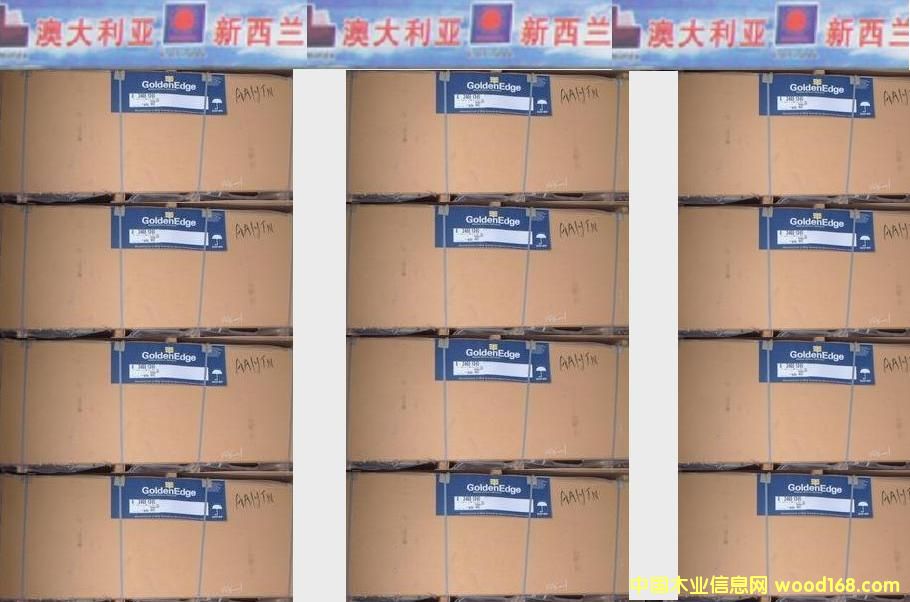 紐西蘭金牌太陽牌進口中纖板