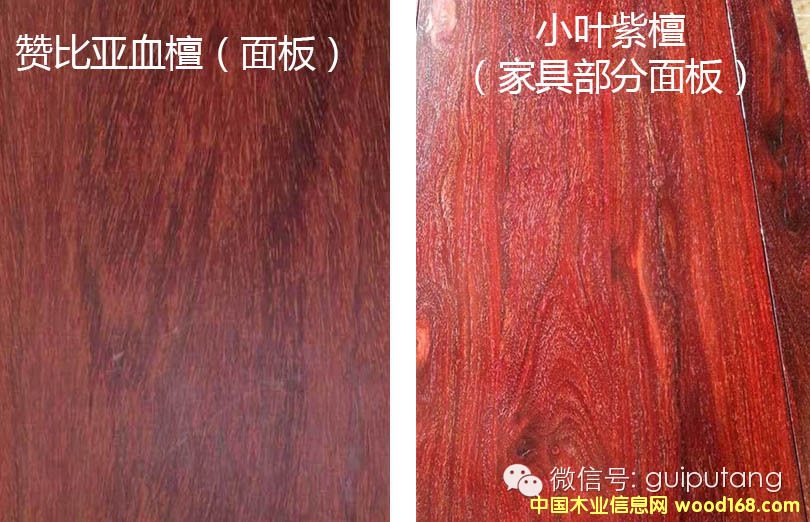 如何鑒別血檀與小葉紫檀?