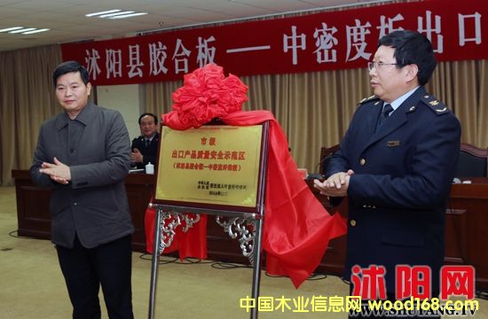 zϰ塪ܶȰ|(zh)ȫʾ^(q)