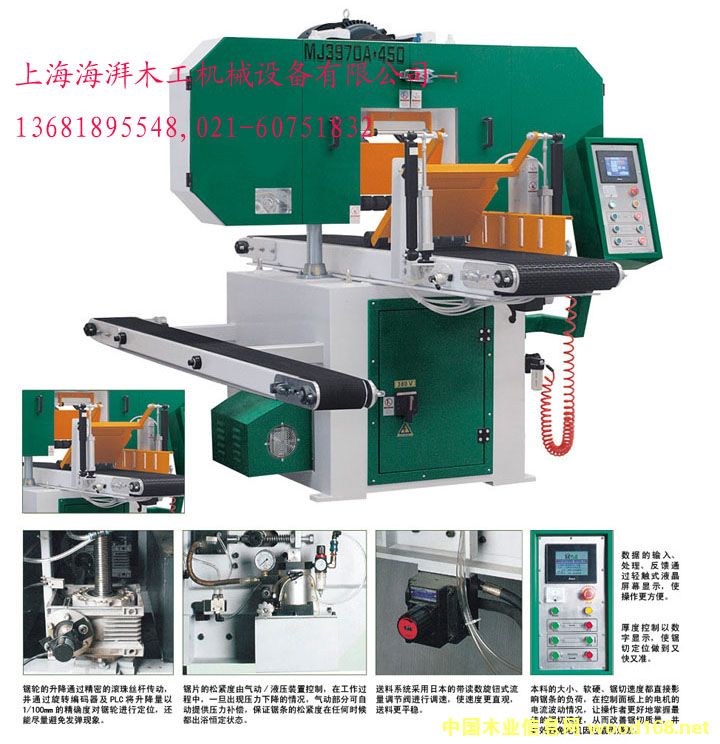 450mmPʽ䏙C(j)Ԕ(x)B