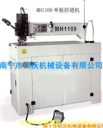 ΰvƴpC(j) MH1109
