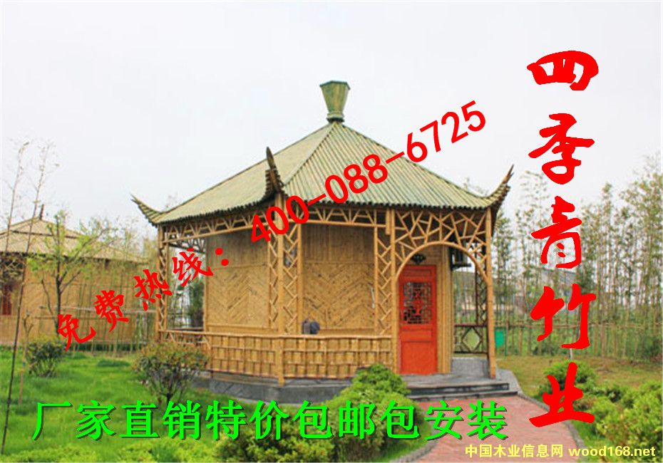 竹房子的詳細(xì)介紹