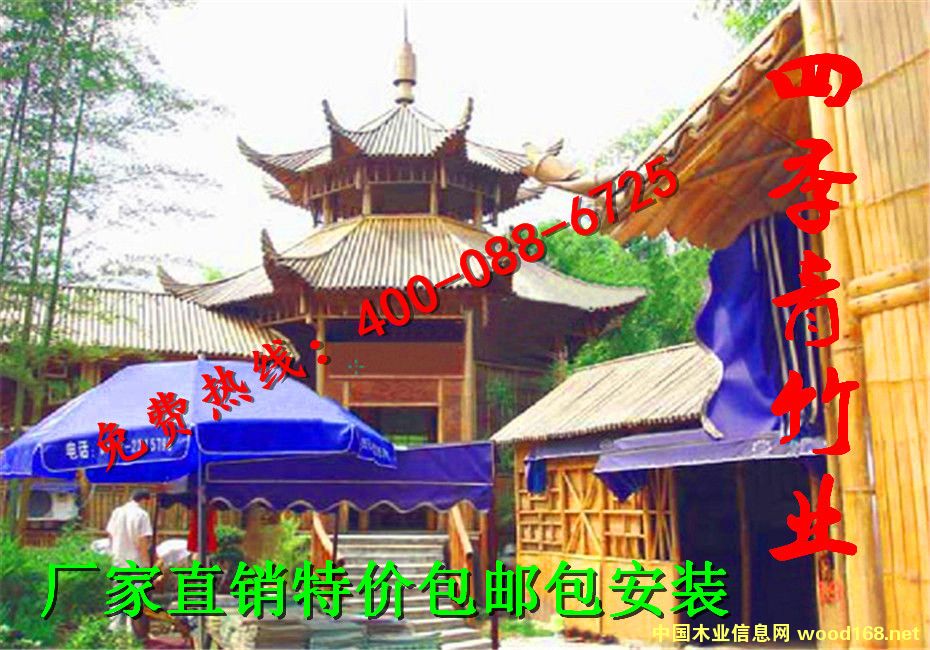 竹亭子的詳細(xì)介紹