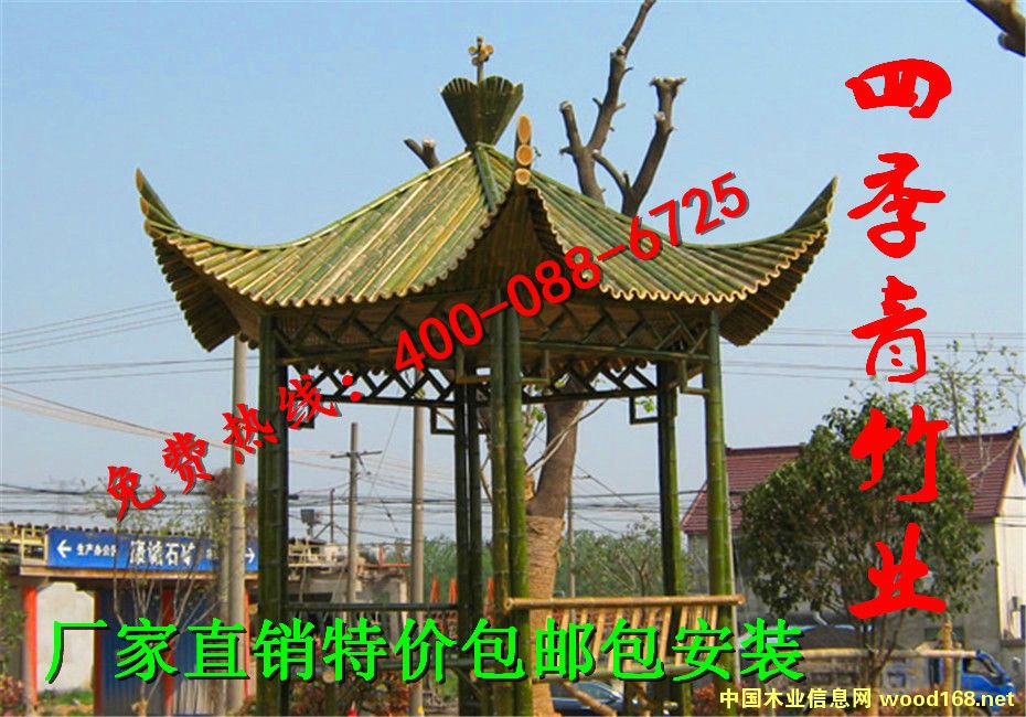 竹亭子的詳細(xì)介紹
