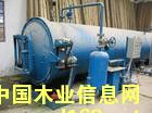 防腐罐2的詳細(xì)介紹