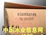 軟木的詳細(xì)介紹