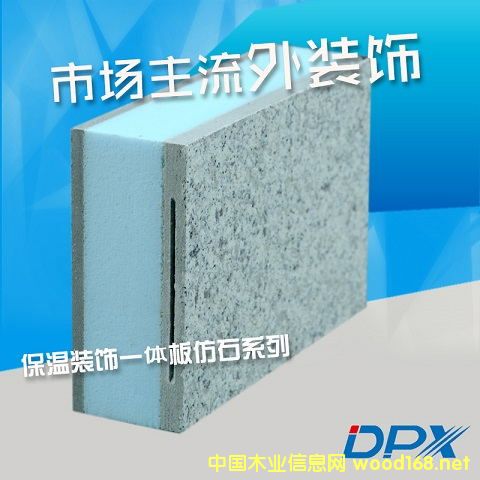 保溫板的詳細(xì)介紹