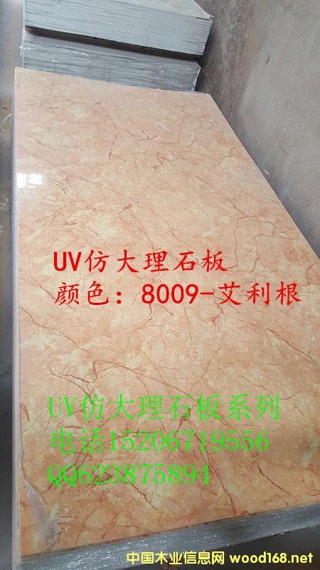 UV´ʯ尬ԔB