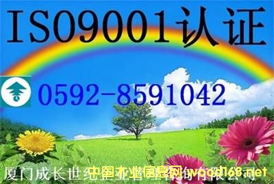 ISO9001J(rn)C