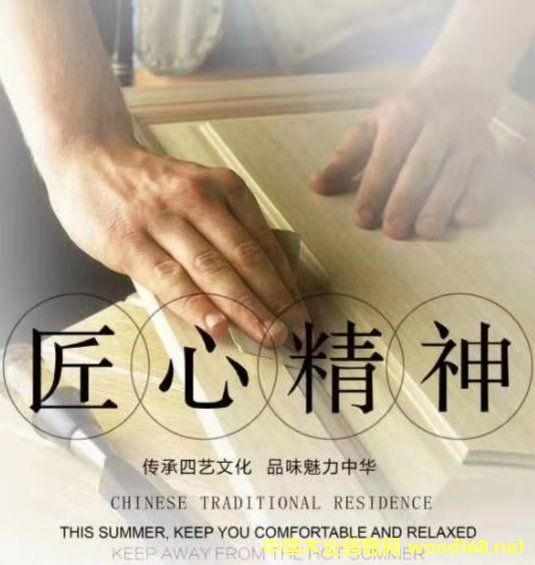 板材的詳細(xì)介紹
