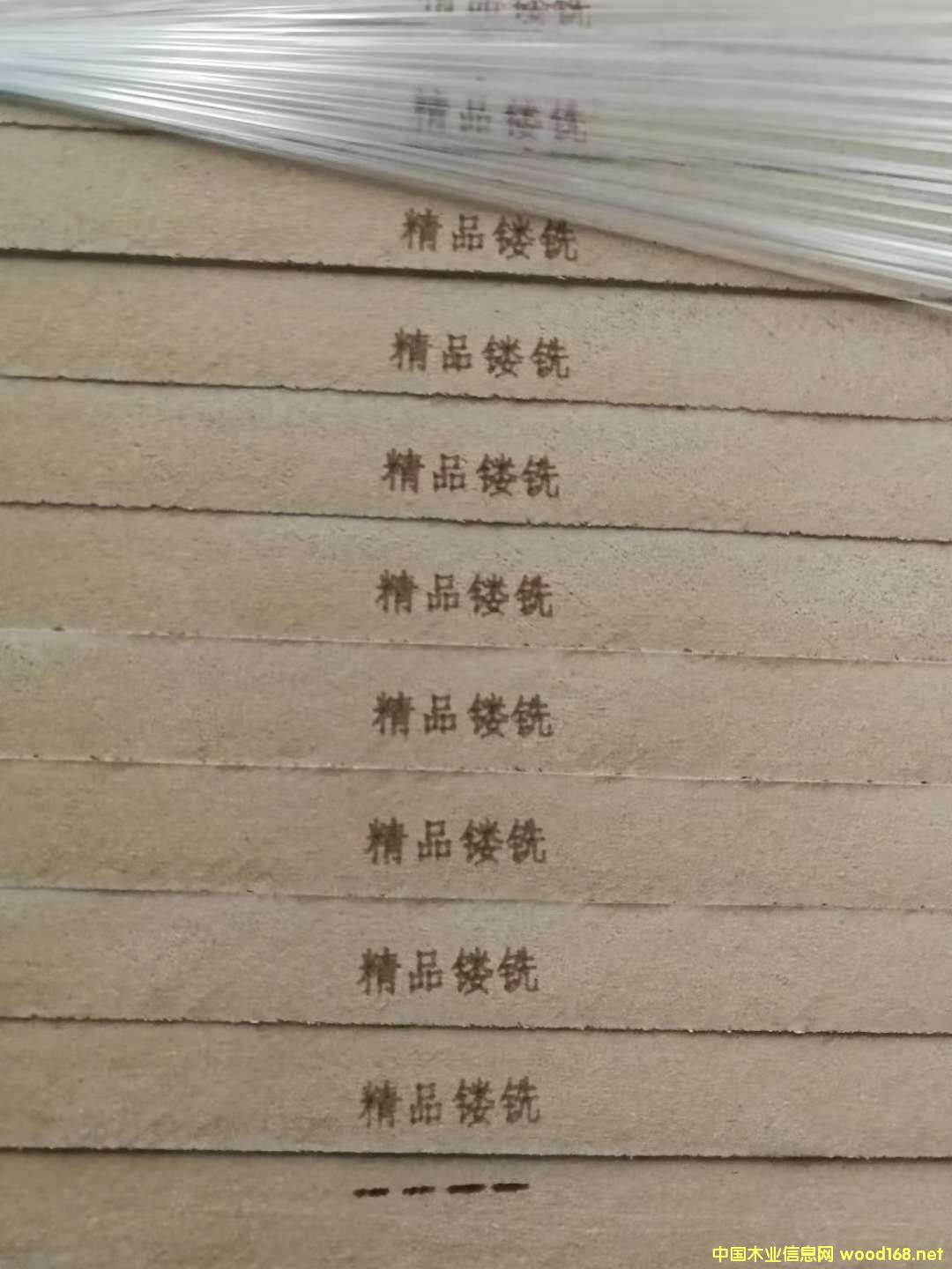 板材的詳細(xì)介紹