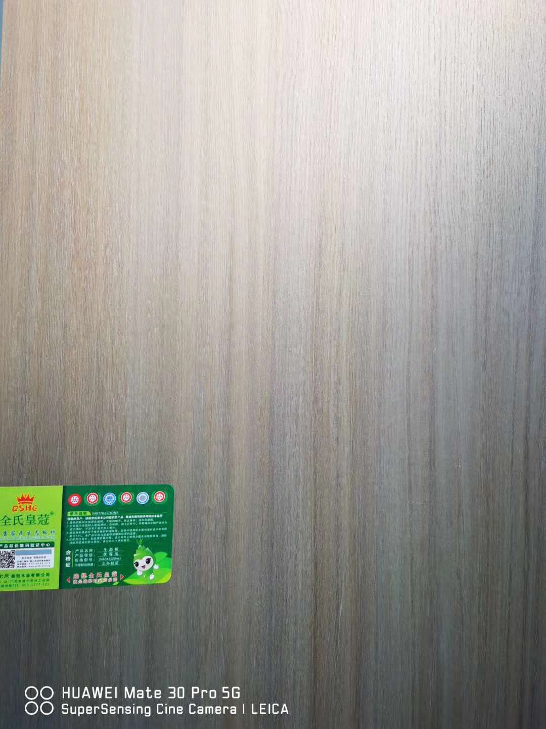 健康家居生態(tài)板材 健康家居生態(tài)板材