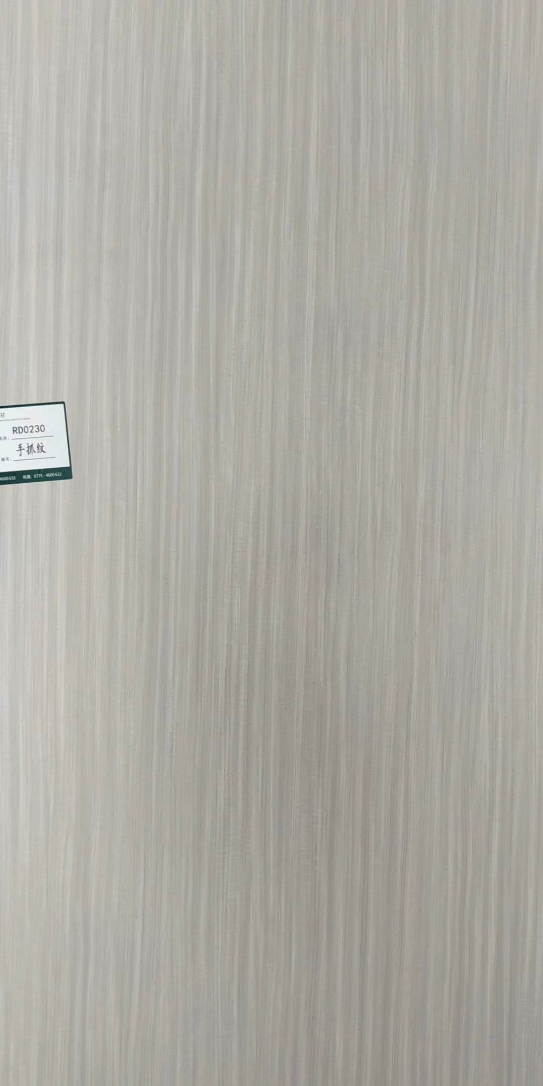 健康家居生態(tài)板材 健康家居生態(tài)板材