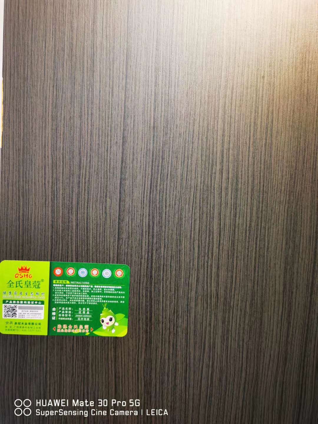 健康家居生態(tài)板材 健康家居生態(tài)板材