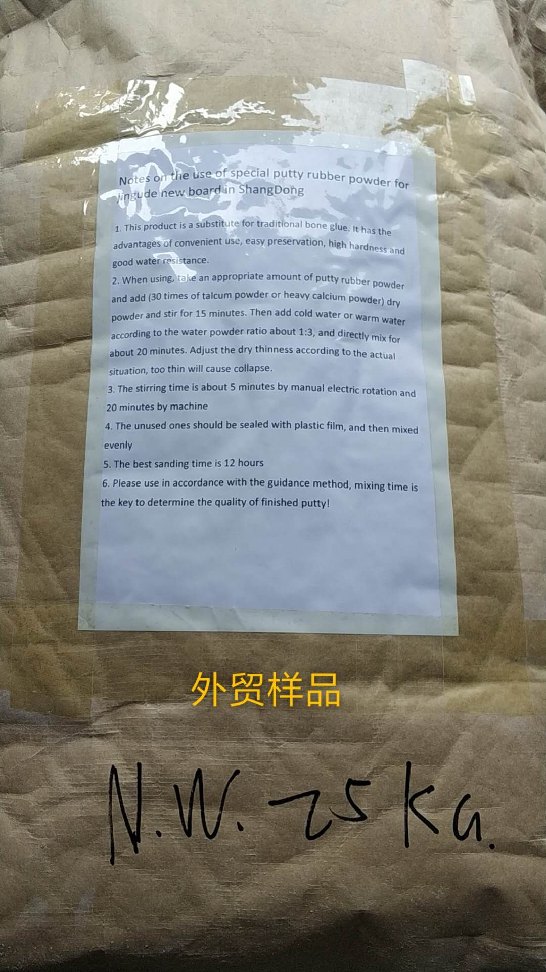 的詳細介紹